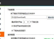 免费电脑视频转换成MP4格式的方法（简单易懂的视频转MP4教程）