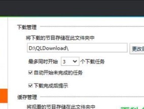 免费电脑视频转换成MP4格式的方法（简单易懂的视频转MP4教程）