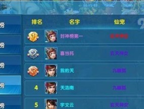 《良心回合制手游排行榜》（关注正能量）
