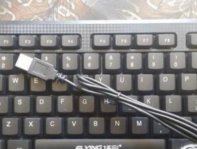 电脑键盘失灵怎么办（解决方案及常见问题分析）