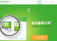 手机助力电脑重装系统软件（用手机进行电脑重装）