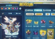 赛尔号王雷伊电魂石攻略（打造强大电魂石阵容）