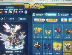 赛尔号王雷伊电魂石攻略（打造强大电魂石阵容）