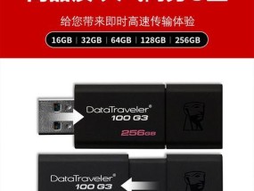选择最佳PE系统U盘制作工具的关键（找到适合自己的PE系统U盘制作工具）