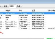 电脑如何快速找到控制面板（掌握关键技巧）