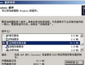 探索网站服务器查询的方法（了解如何准确查询网站服务器信息）