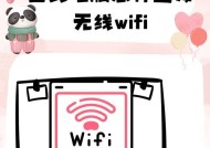 联想笔记本连接无线网络的正确方法是什么？