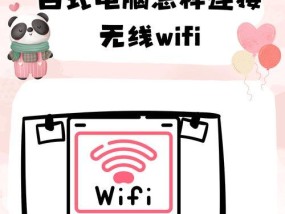 联想笔记本连接无线网络的正确方法是什么？