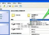 移动硬盘文件损坏怎么修复（一步步教你如何修复移动硬盘文件损坏问题）