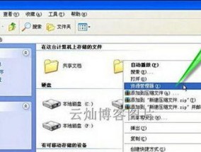 移动硬盘文件损坏怎么修复（一步步教你如何修复移动硬盘文件损坏问题）
