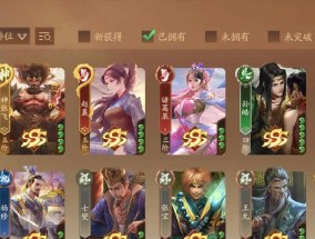 三国杀移动版官服个性下载流程是怎样的？遇到问题如何解决？