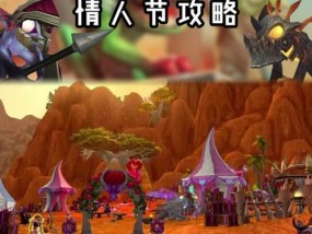 魔兽世界成就系统如何获得成就？已有成就如何展示？