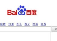 如何快速创建一个网站（以快捷方式为主题）