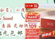 小度音箱会员领取流程是什么？