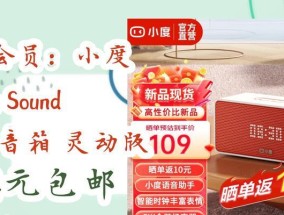 小度音箱会员领取流程是什么？