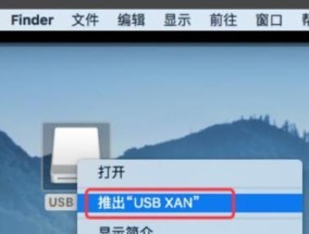 解决电脑无反应问题的方法（如何应对U盘插入电脑无反应的情况）