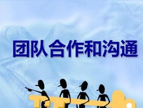 打英雄联盟和兄弟一起玩有什么好处？团队协作如何提升？