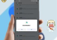 一键获取密码黑科技暴露风险，你要警惕（高级权限root的危害与防范）