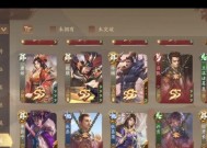 三国杀绑定设备召回步骤是什么？召回成功几率高吗？