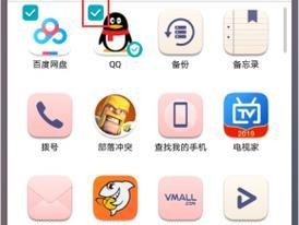 电脑桌面图标丢失怎么恢复（从备份中恢复桌面图标）