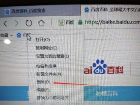 浏览器在线使用网页版的便捷性与功能性剖析（通过浏览器在线访问网页版）