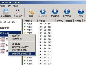 挂机服务器设置ip的步骤是什么？