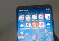华为新形态手机特性有哪些疑问？