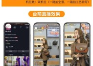 网红直播电脑台式怎么弄？如何设置和优化？