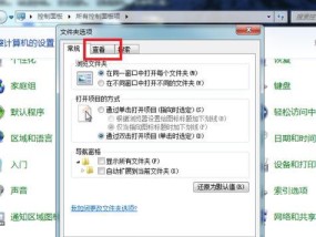 电脑文件夹误删后的恢复方法（利用专业软件恢复删除文件夹）