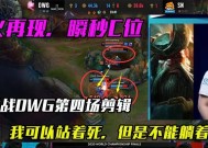 英雄联盟连续六次被秒杀的原因是什么？