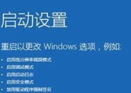 电脑开机按F几进入一键还原（一键还原功能的使用方法和注意事项）