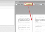 深入了解PDF文件格式（PDF文件格式的历史）
