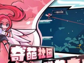 玩转手机游戏，畅享闲暇时光（玩转手机游戏）