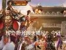如何搭建飞车私服服务器？