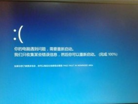 电脑无法进入系统怎么解决（15个步骤教你轻松解决电脑开机无法进入系统的问题）