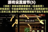 地下城手游pk提示关闭方法是什么？