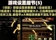 地下城手游pk提示关闭方法是什么？