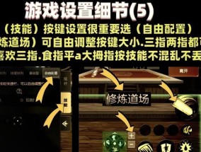 地下城手游pk提示关闭方法是什么？