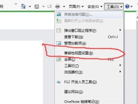 解决低版本更新问题的关键方法（如何快速将旧版本升级至最新版）
