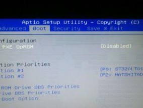 解决Win7启动蓝屏问题的有效方法（Win7启动蓝屏问题解决方案及常见错误代码解析）