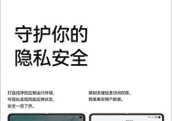 华为三折叠屏手机使用方法是什么？