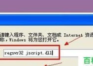 免费DLL修复工具（简单快捷解决DLL错误问题的神器）