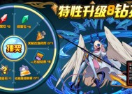 2024年赛尔号十大平民神宠揭秘（拥有这10只神宠）