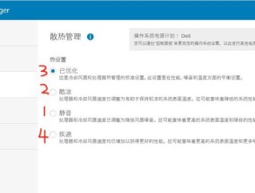 戴尔笔记本怎么不按fn？如何设置不按fn？