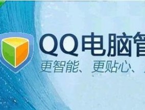 评测2024年最佳杀毒软件，选择最全面的安全保护（为您推荐杀毒软件的关键因素及最佳选择）