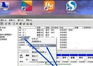 保护隐私，如何设置电脑文件夹密码（简单易行的加密方法让您的个人文件安全无虞）