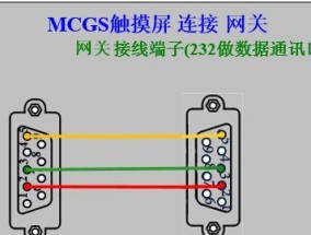 网关连接浇水控制器的正确方法？