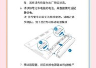上班电脑如何打开？遇到开机问题怎么办？