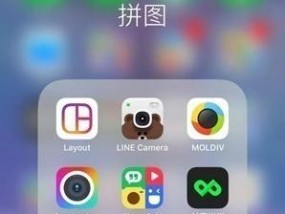 探索照片组合拼图软件的多样性（了解照片组合拼图软件的种类和功能）