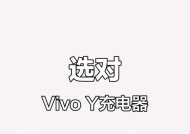 手机充电器稳固不稳定怎么回事？如何解决？